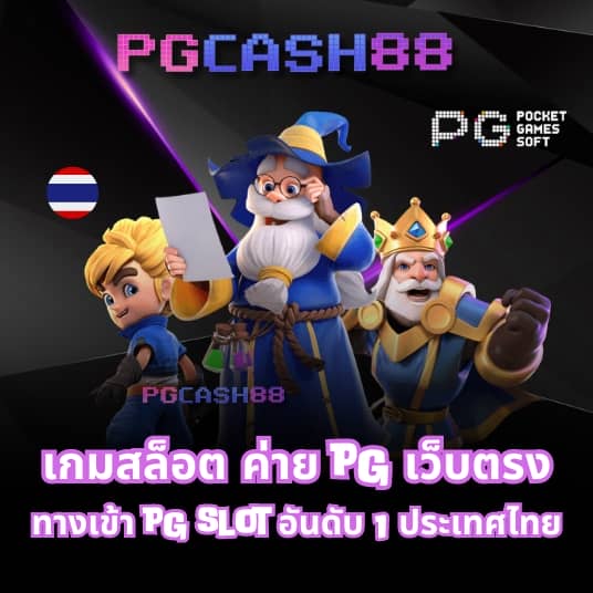 ทดลองเล่นสลอต