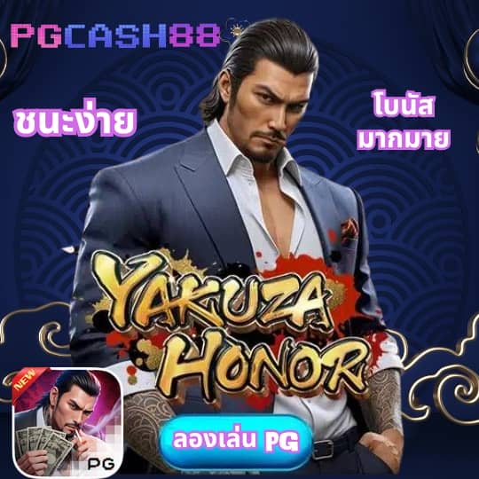 ทดลองเล่นสลอต